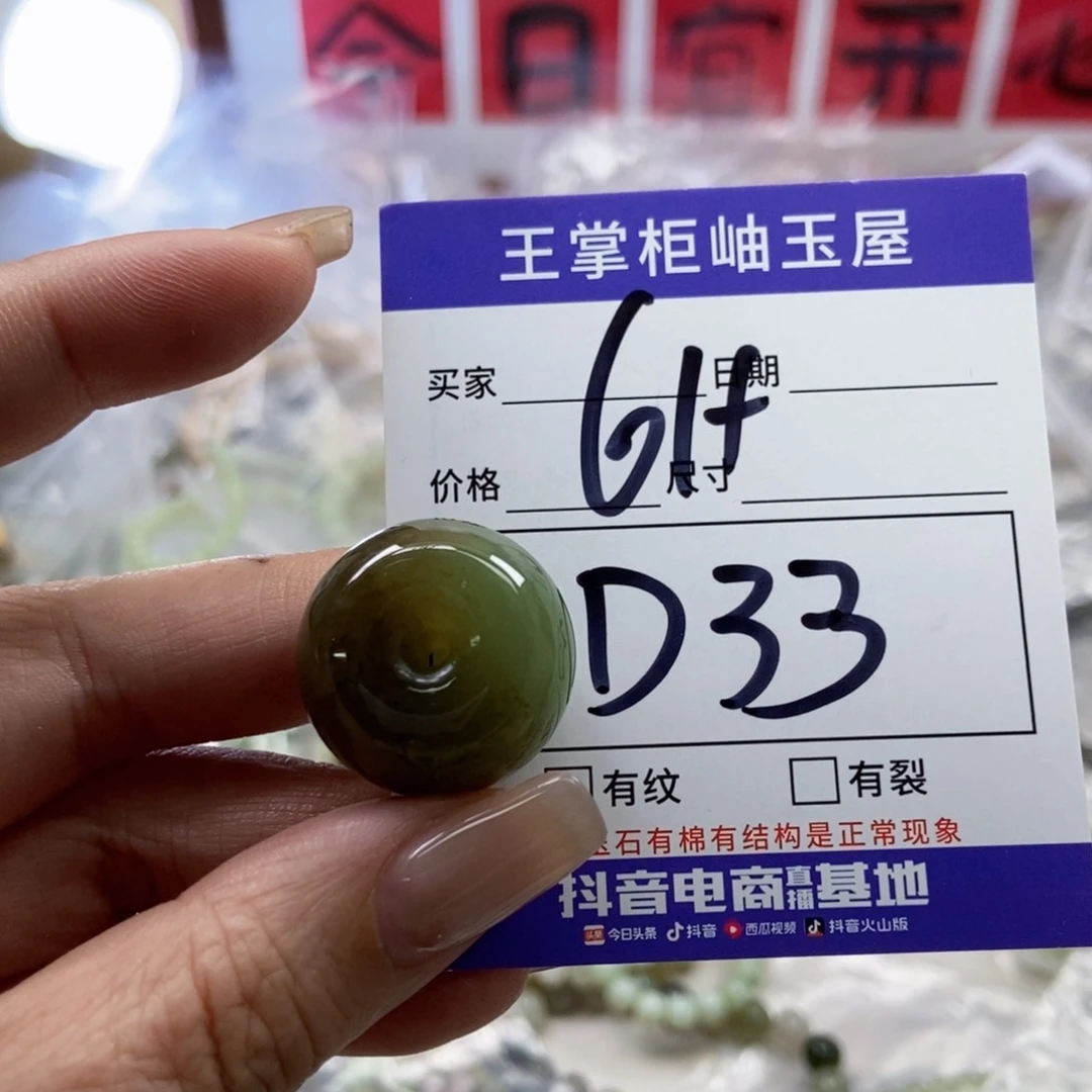 手链未镶嵌和田玉