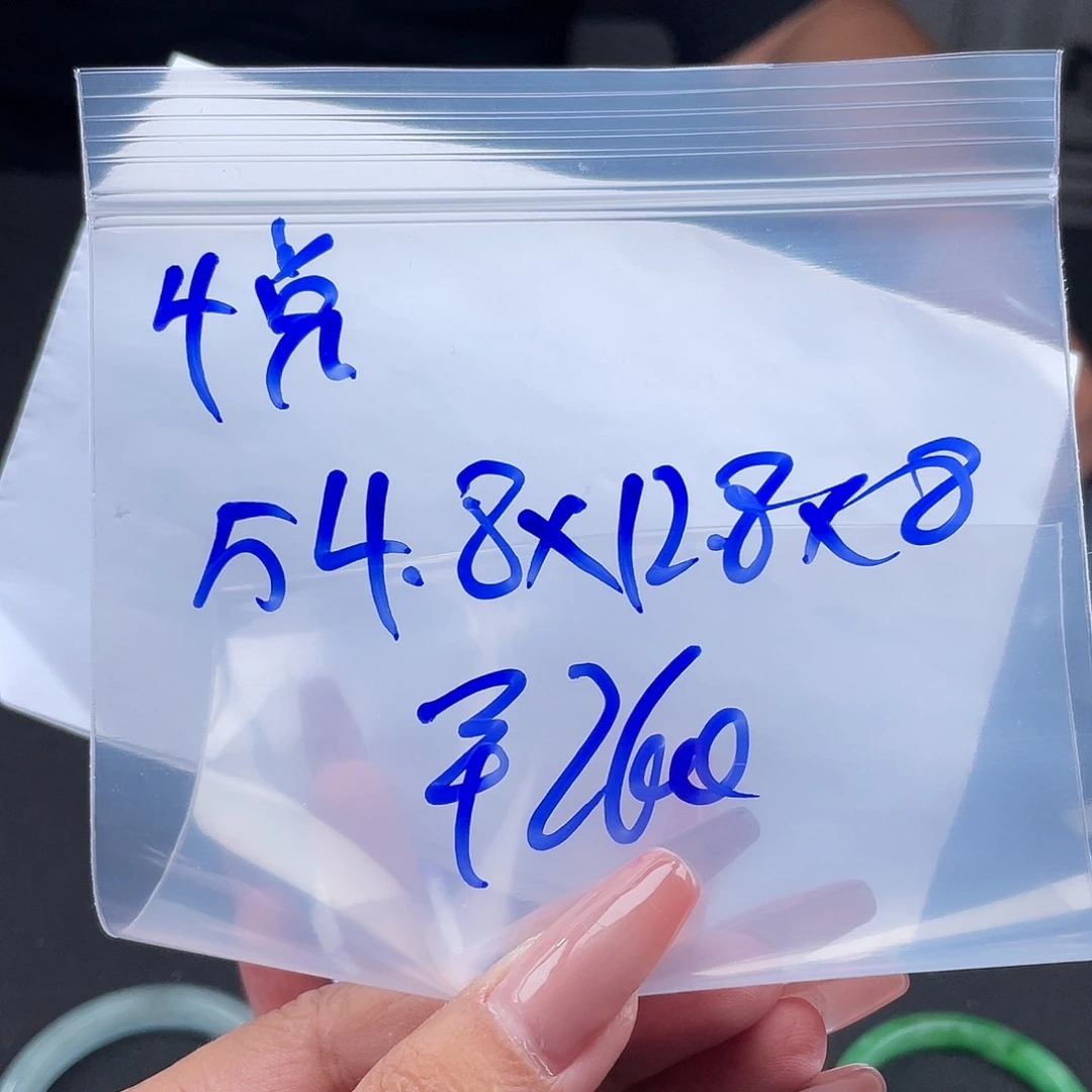 悦***️所见即所得碧玺（处理）所见即所得