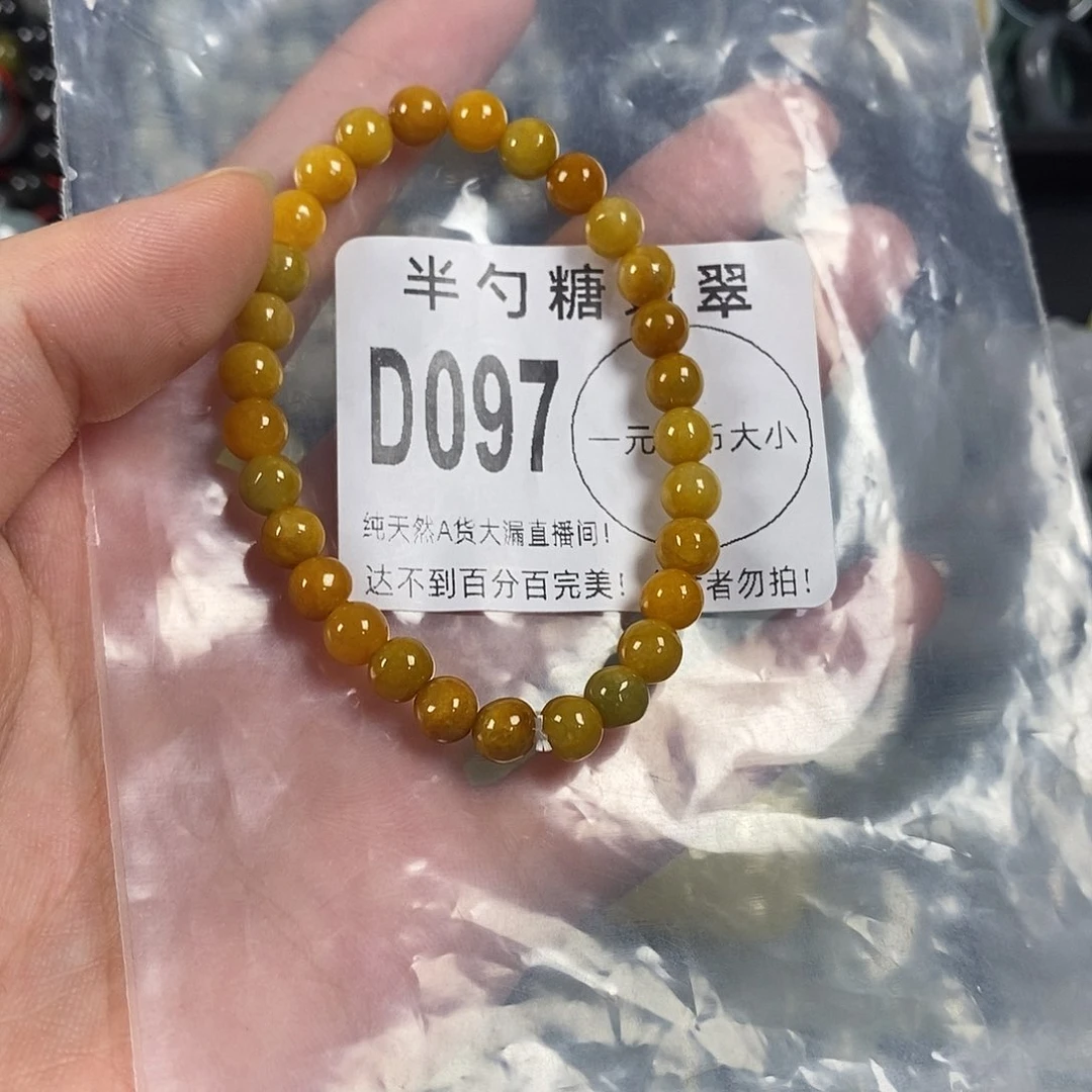 翡翠未镶嵌颈饰不含链