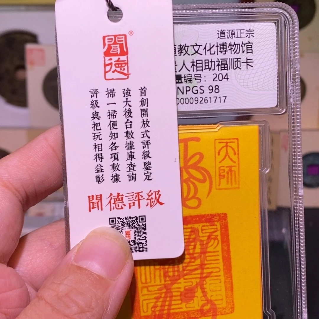 朙***金好多乾 吉祥如意
