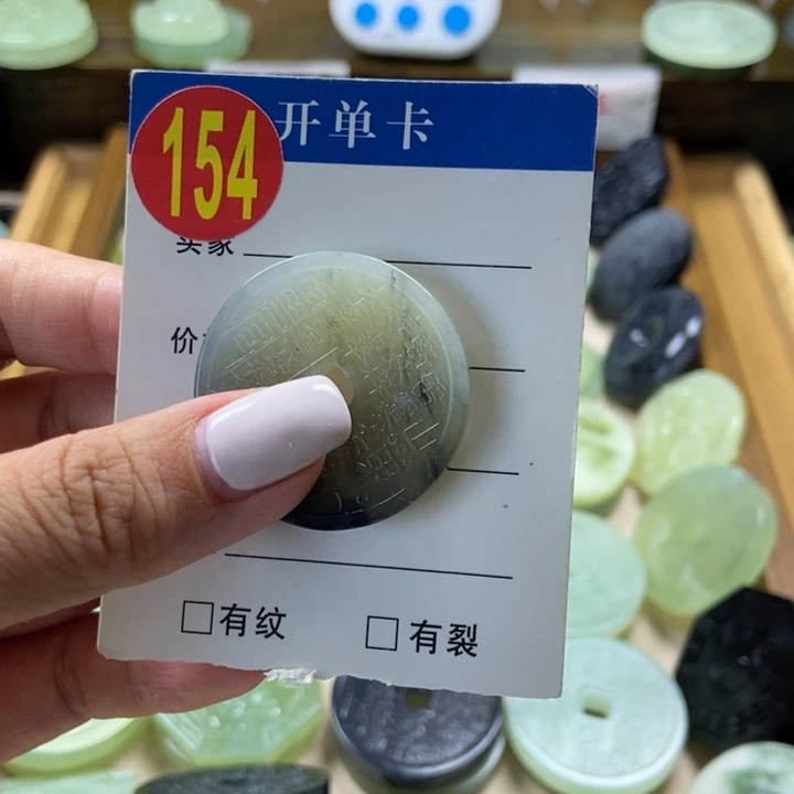 蛇纹石玉未镶嵌挂件陶**心