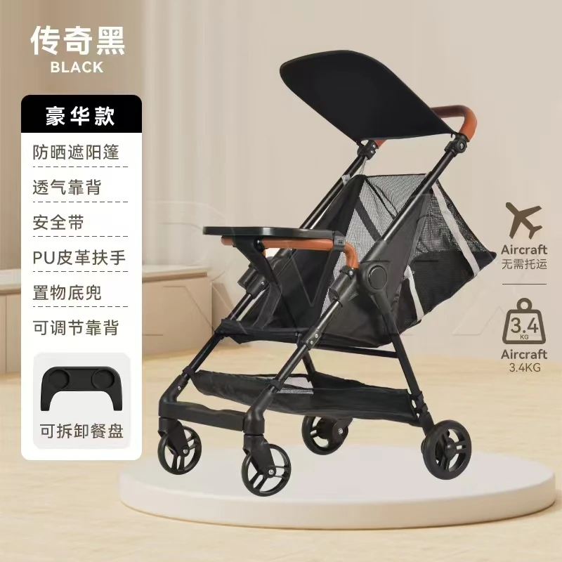 推车超轻便可坐可躺一键折叠便携口袋车旅行溜娃神器