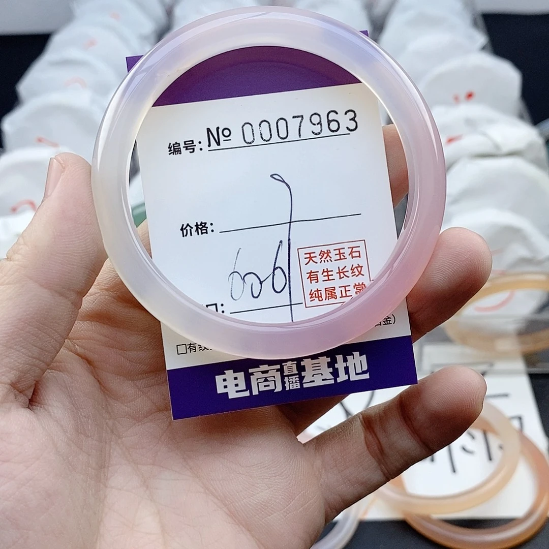 玛瑙/玉髓未镶嵌手镯7963