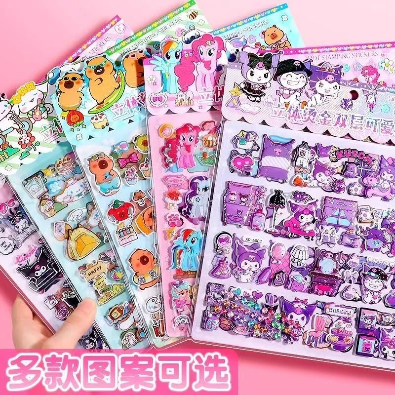 可爱儿童卡通换装双层公主立体泡泡穿衣服贴纸奖励女孩贴画玩具