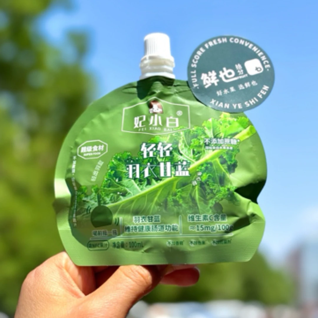 【果蔬汁饮料】轻轻羽衣甘蓝（100ml）