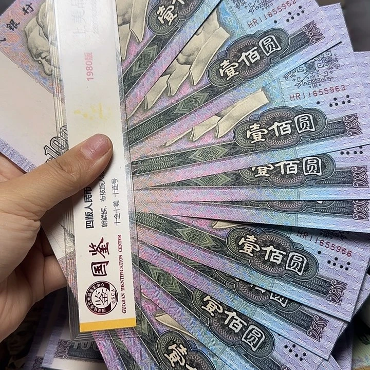 退市人民币如图标十五彩中国梦