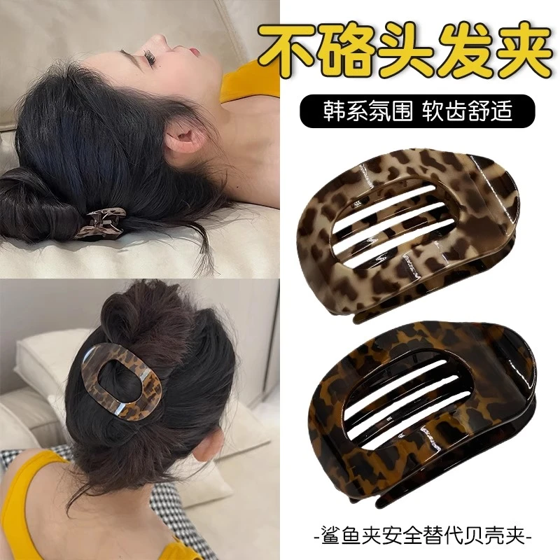 高级感豹纹齿梳贝壳发夹女后脑勺不硌头发卡气质简约盘发鸭嘴夹子