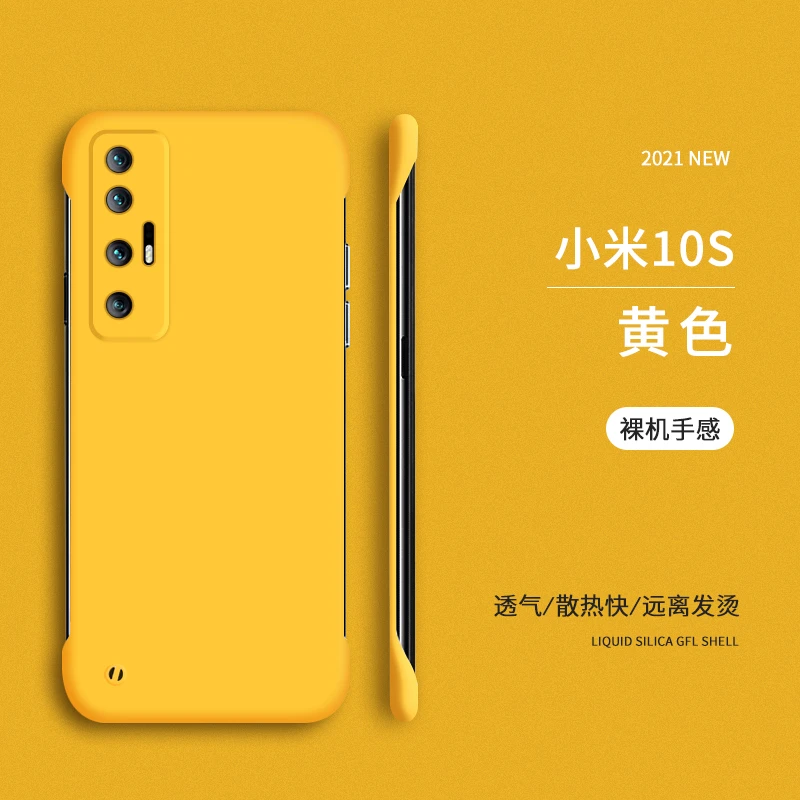 适用小米10手机壳无边框防摔小米10s防摔保护套硬壳小米10pro男女