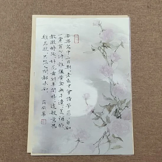 书法庄盛华书法作品