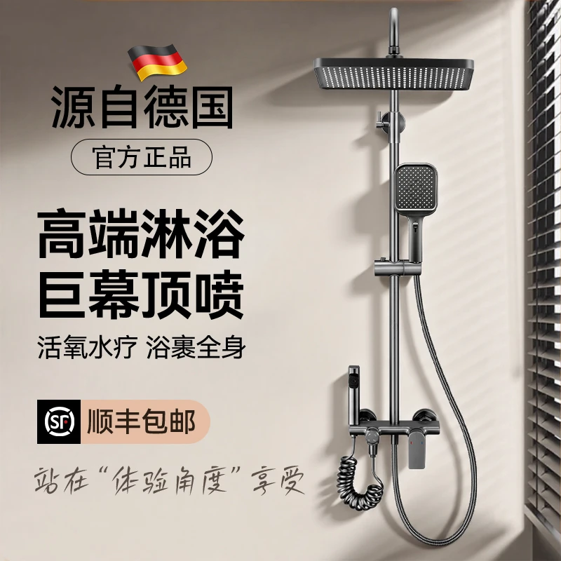 包安装淋浴喷头花洒套装家用卫浴浴室卫生间淋雨沐浴器精铜全套