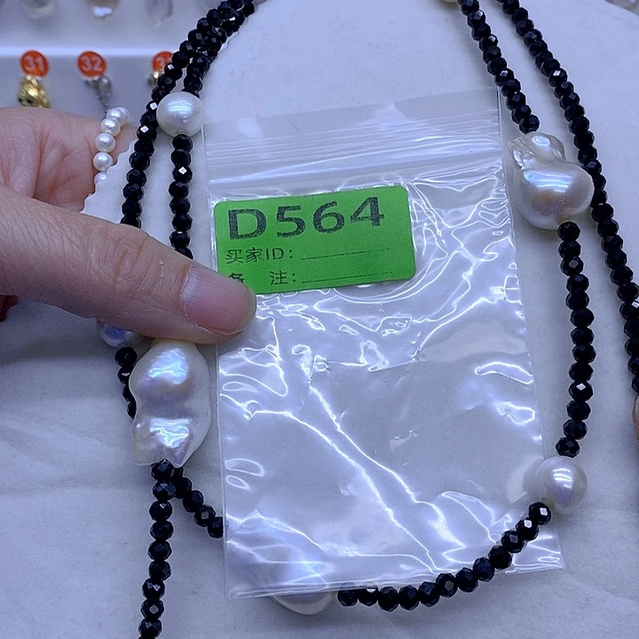 奶***豆淡水珍珠未镶嵌颈饰