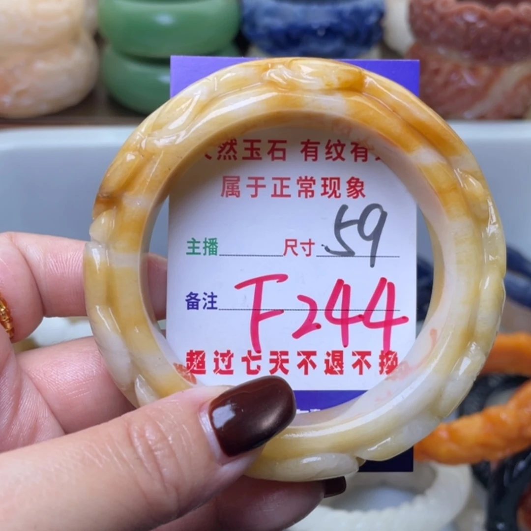 【闪购商品】未镶嵌手镯（圆镯）石英质玉