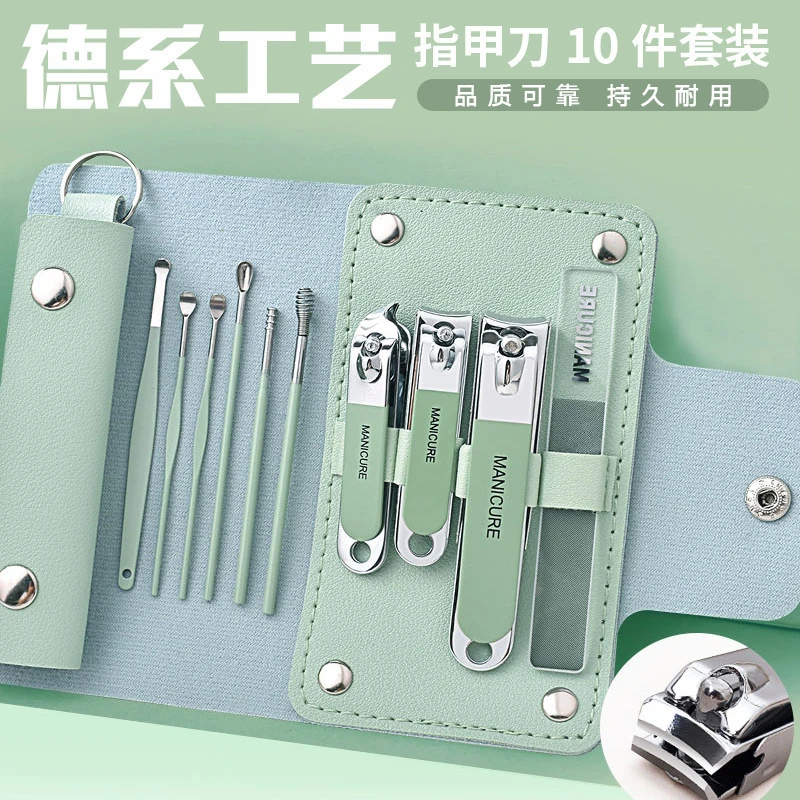 德国指甲剪套装女士家用指甲钳皮套剪指甲刀神器斜口修甲全套工具