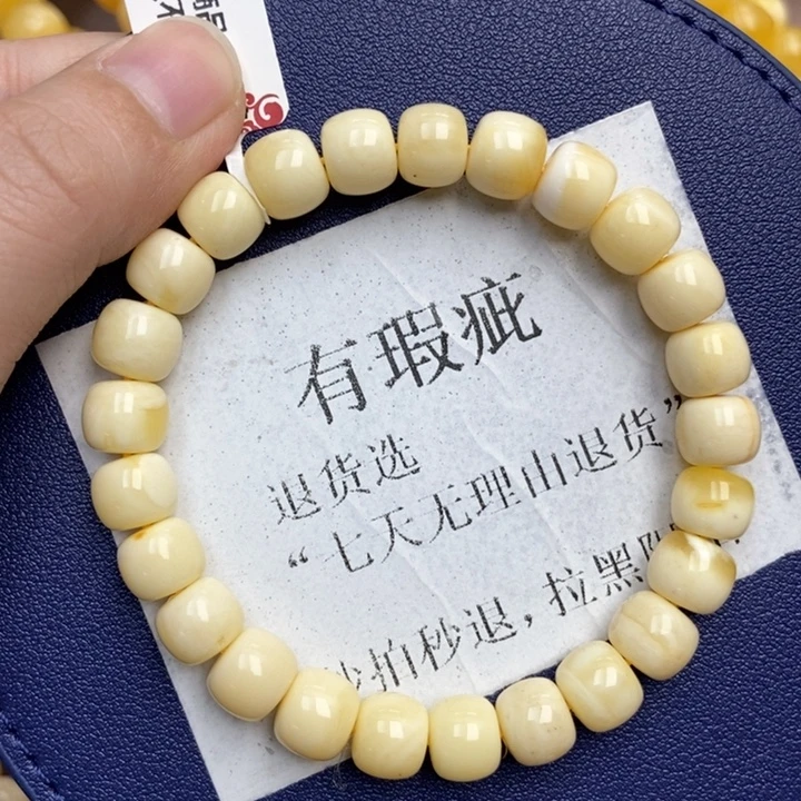 琥珀未镶嵌珠宝奇石227
