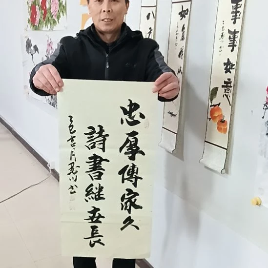 书法墨川老师书法作品