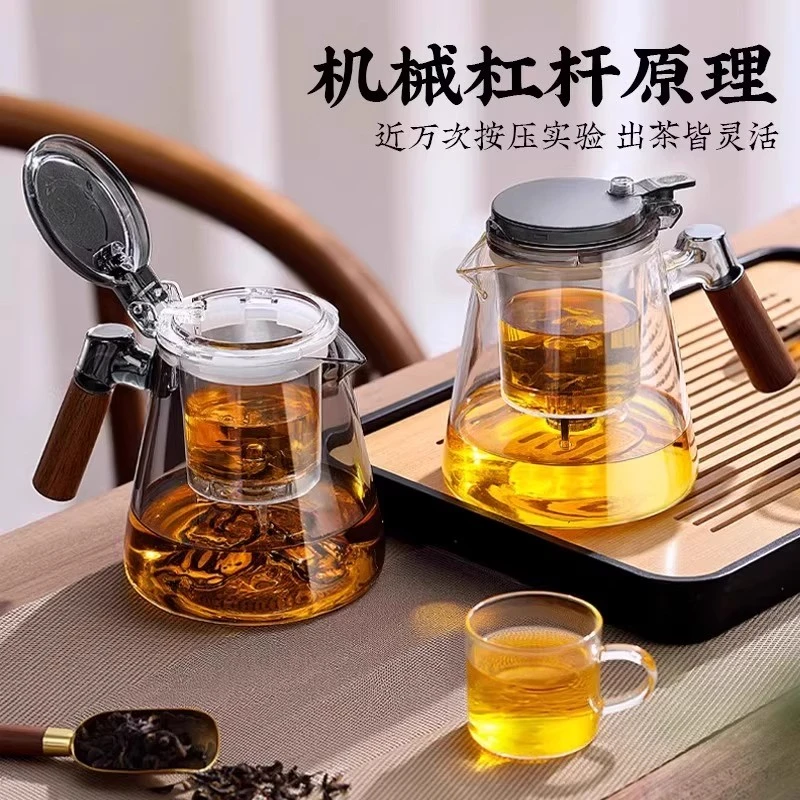 飘逸杯玻璃泡茶壶2025新款耐高温茶水分离家用泡茶一个小型茶具