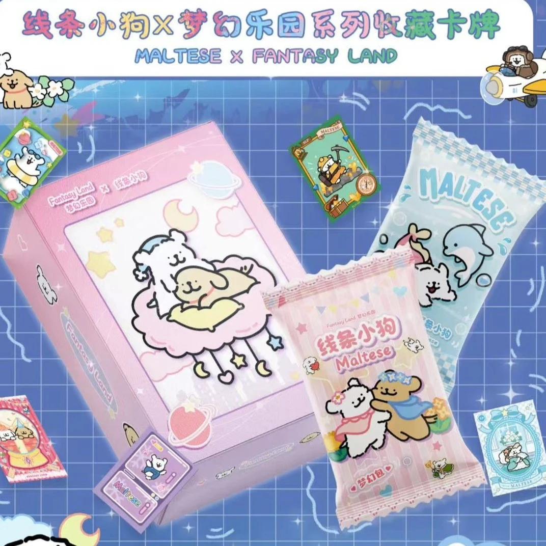 团团【浮浮】梦幻乐园线条小狗 收藏卡牌盲盒(默认代拆)