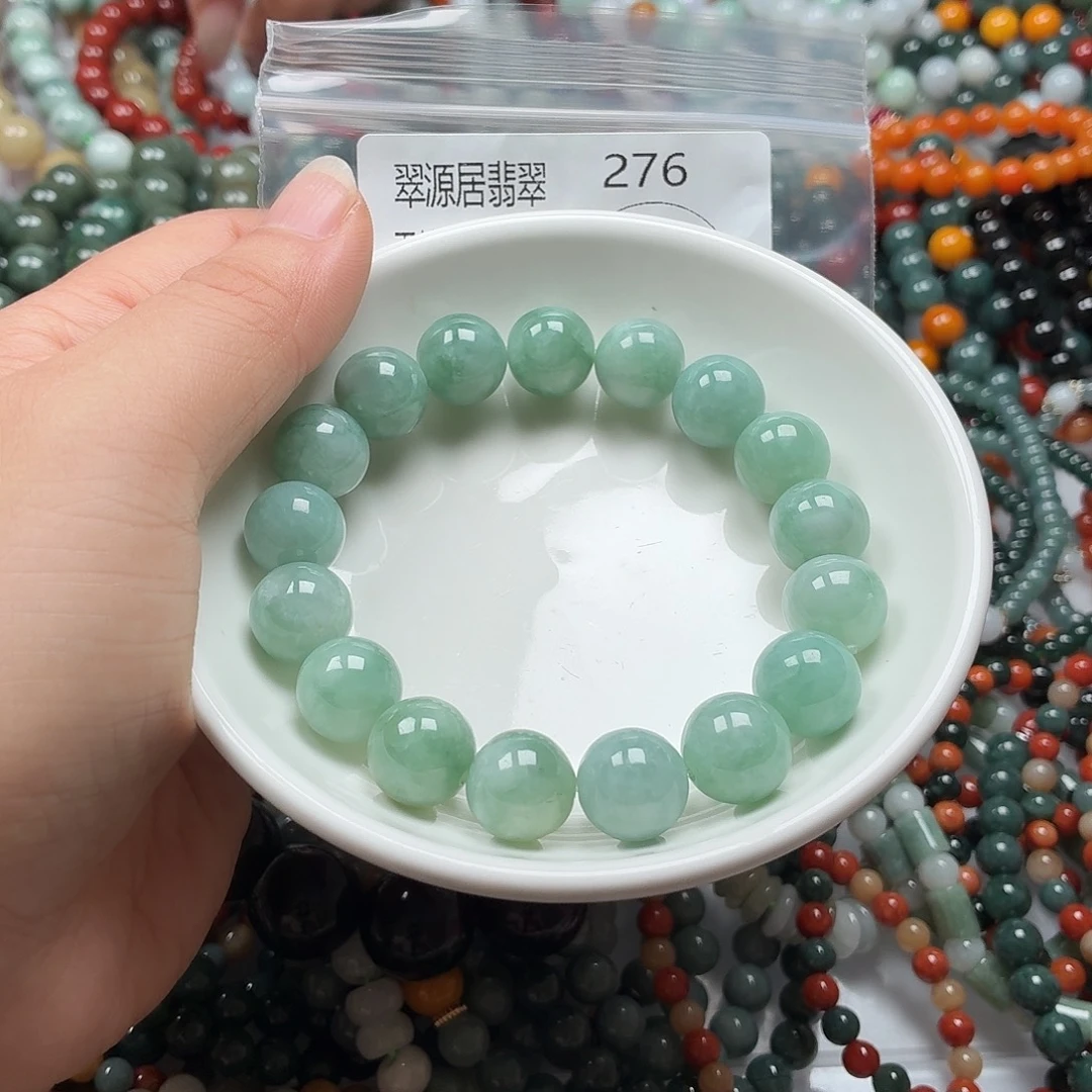 未镶嵌手链翡翠翡翠