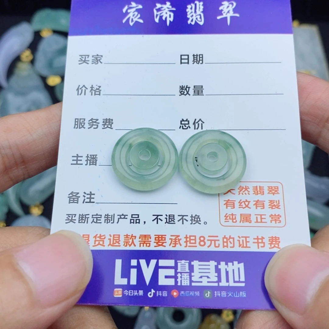 翡翠未镶嵌颈饰可****?翡翠翡翠翡翠