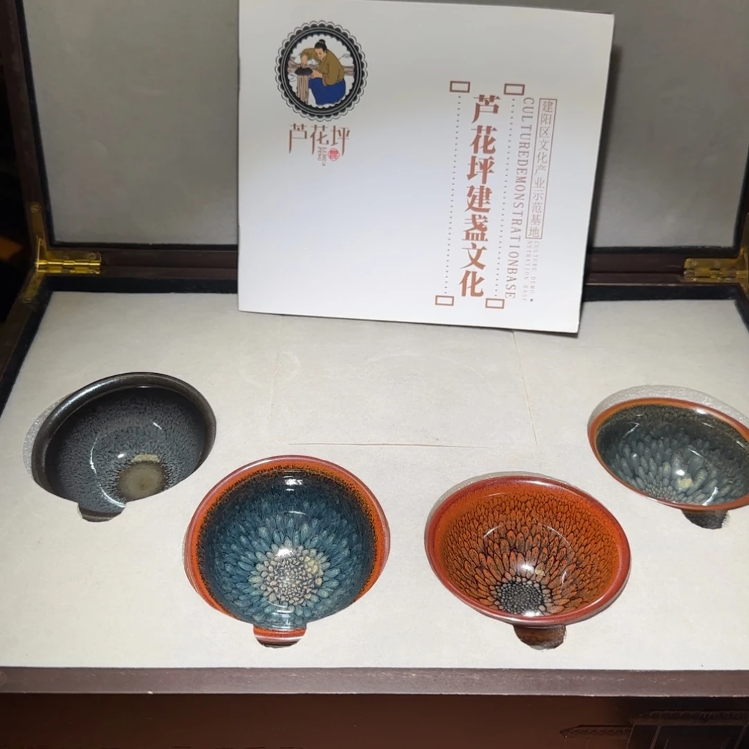 火***火茶盏名匠茶器专属链接321