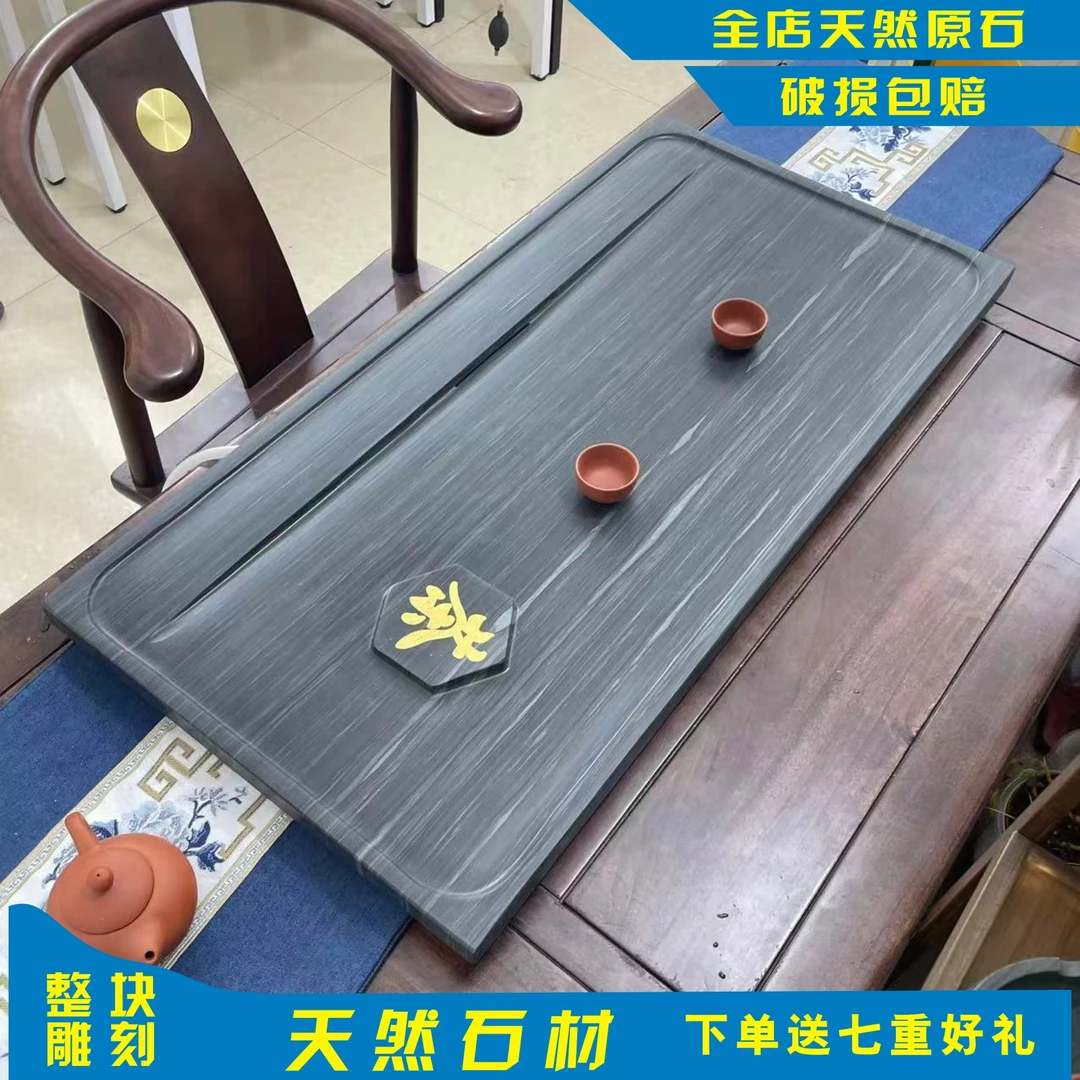 2025新款天然乌金石茶盘家用茶字款木纹石茶台整块石头高档排水