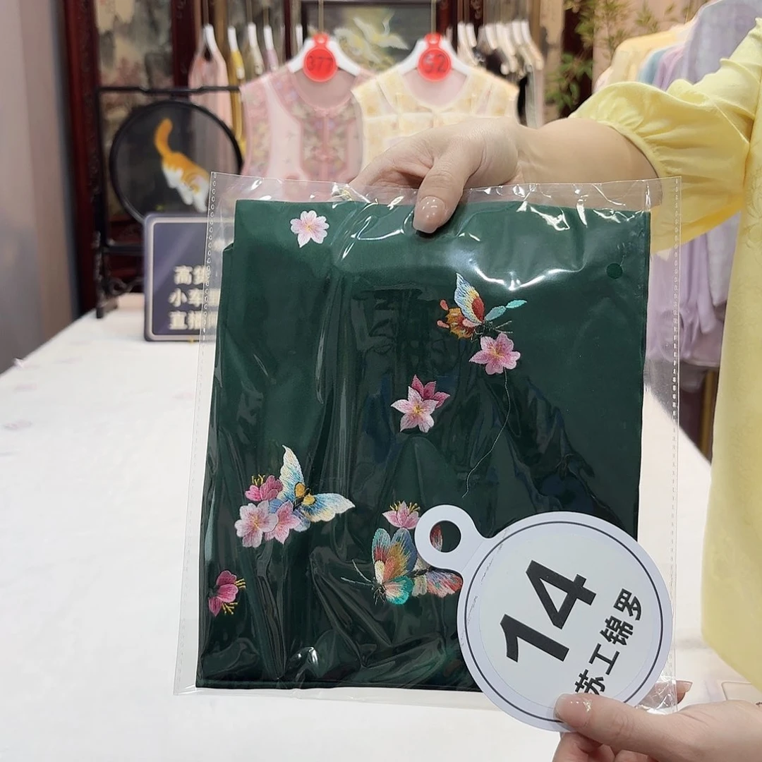 非议和建议等问题进行了讨论