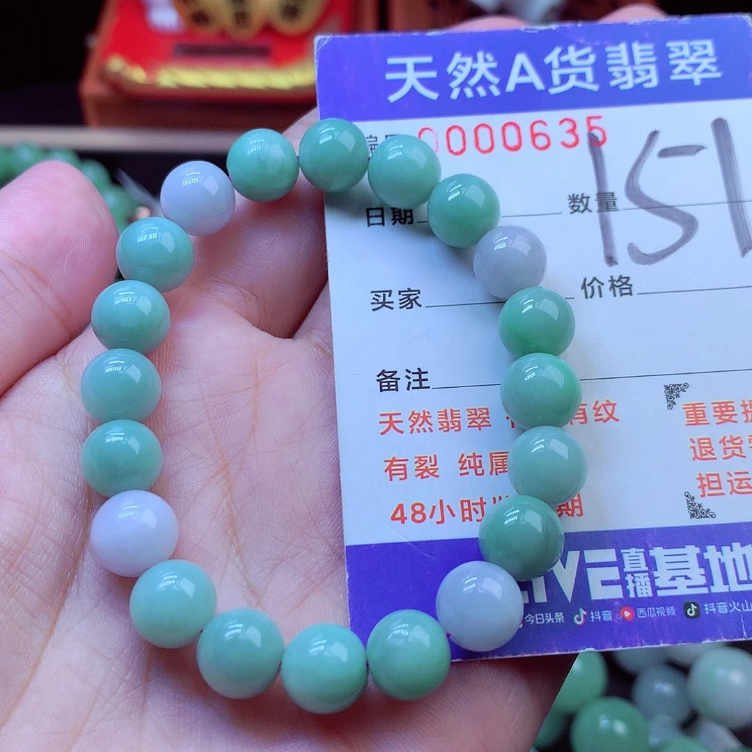 毛衣链未镶嵌翡翠9➕