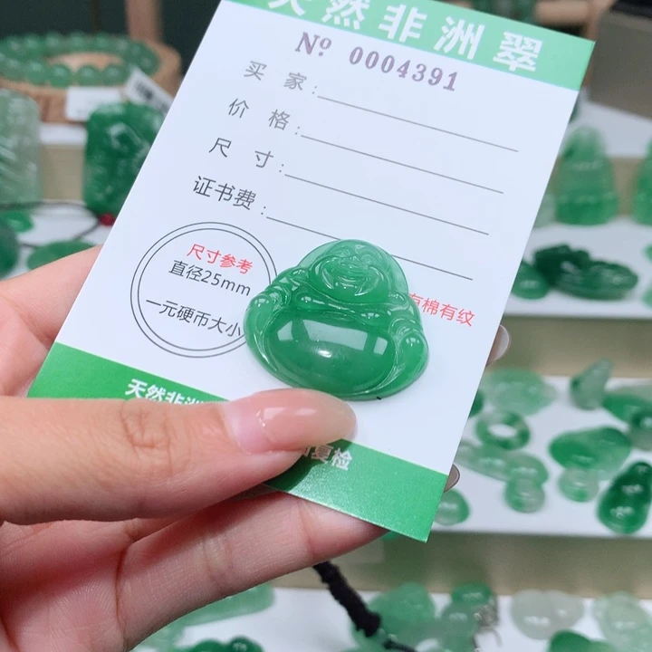 颈饰未镶嵌石英质玉离***?