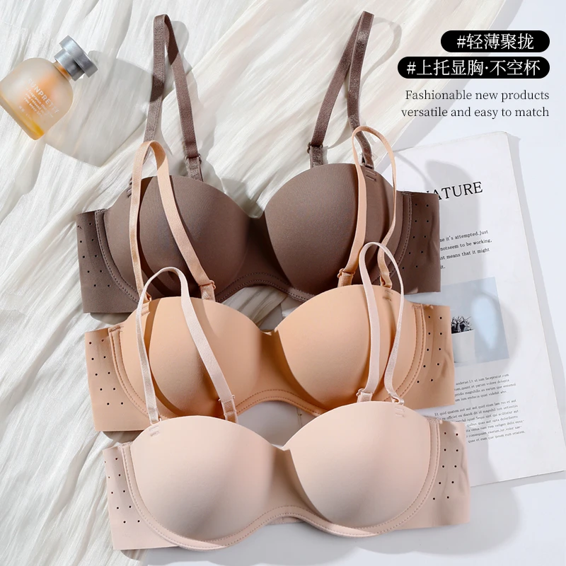 隐形粉底液无痕舒适小胸聚拢透气舒适软支撑无钢圈防下垂果冻内衣