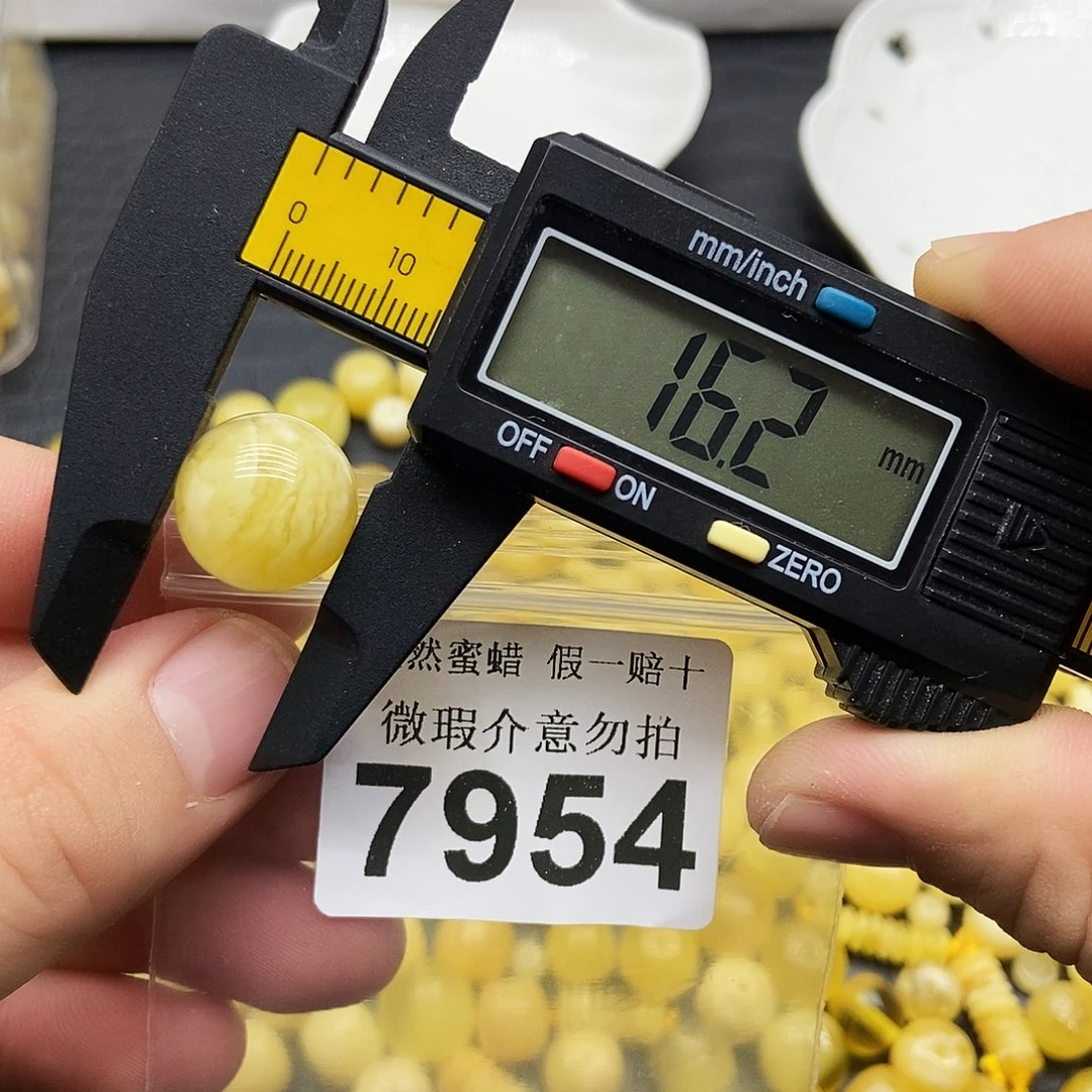 蜜蜡未镶嵌珠宝奇石7954