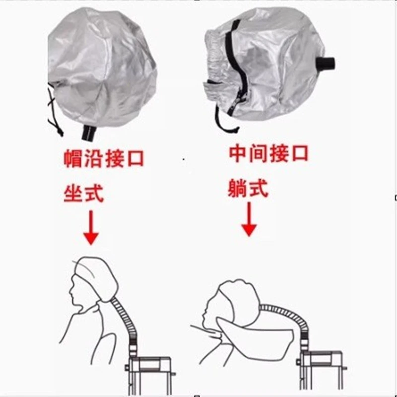 纳米时代机器美发机帽子