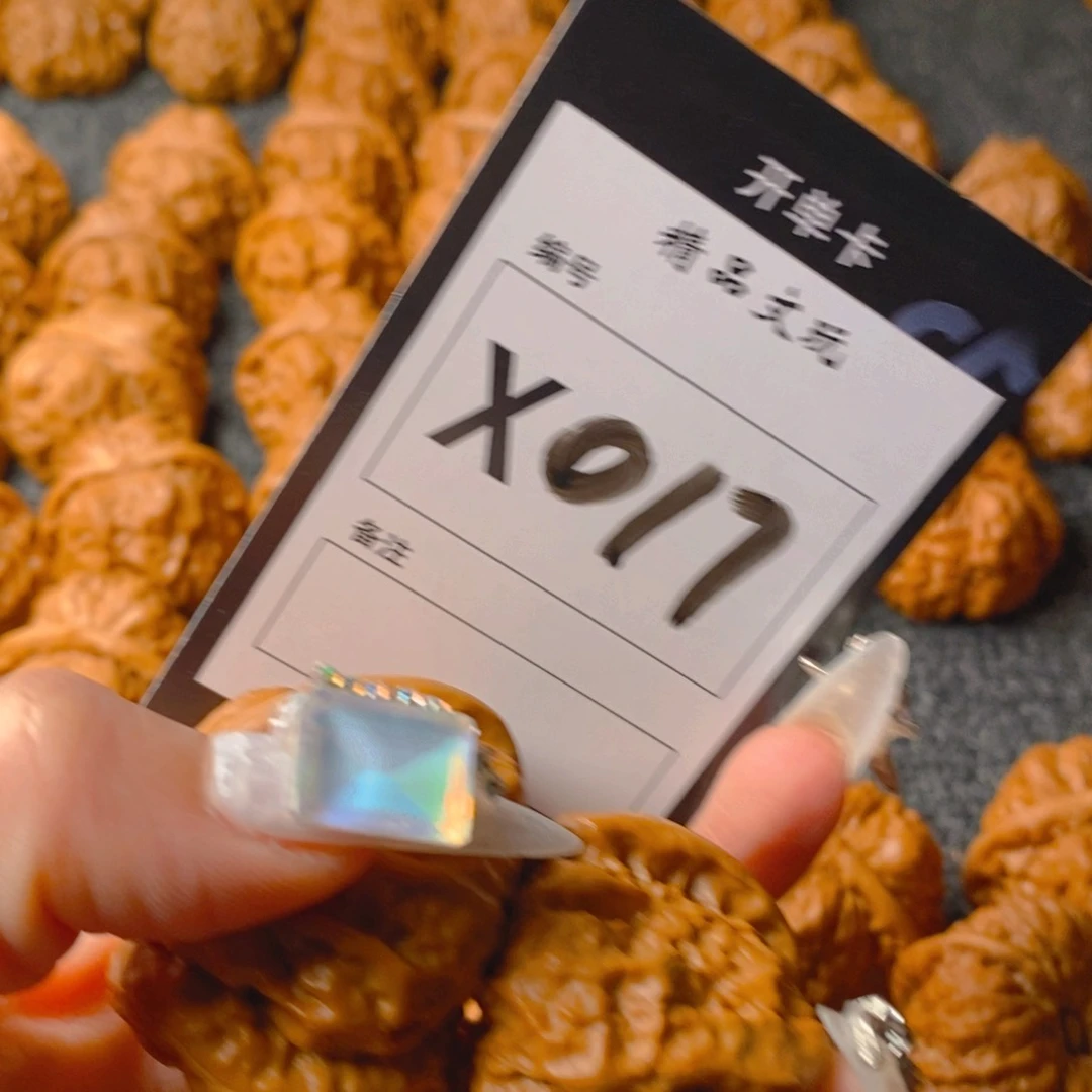 核桃手串/手链丿*刀蛤蟆