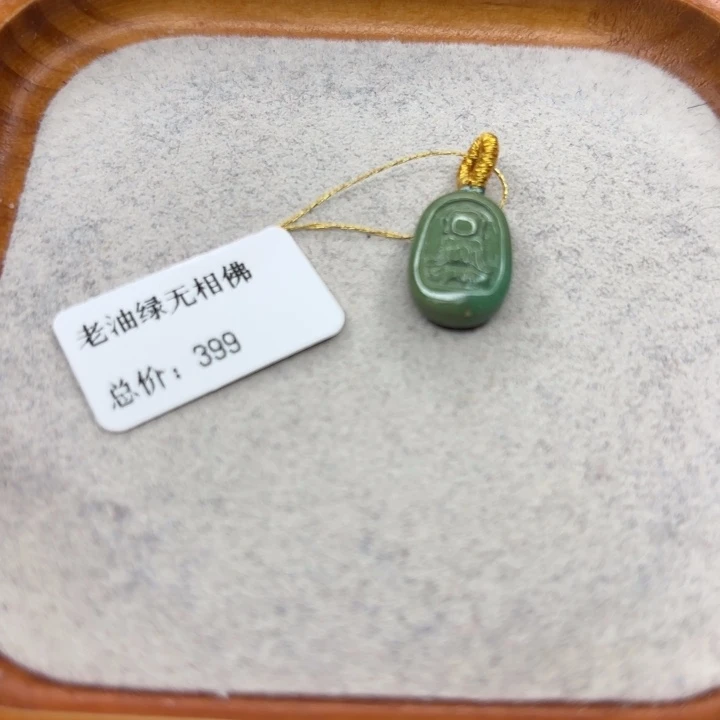 绿松石未镶嵌手链