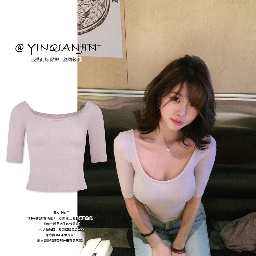 *尹千金*【怦然心动】春季性感纯欲中袖设计柔雾淡紫U领T恤S255220