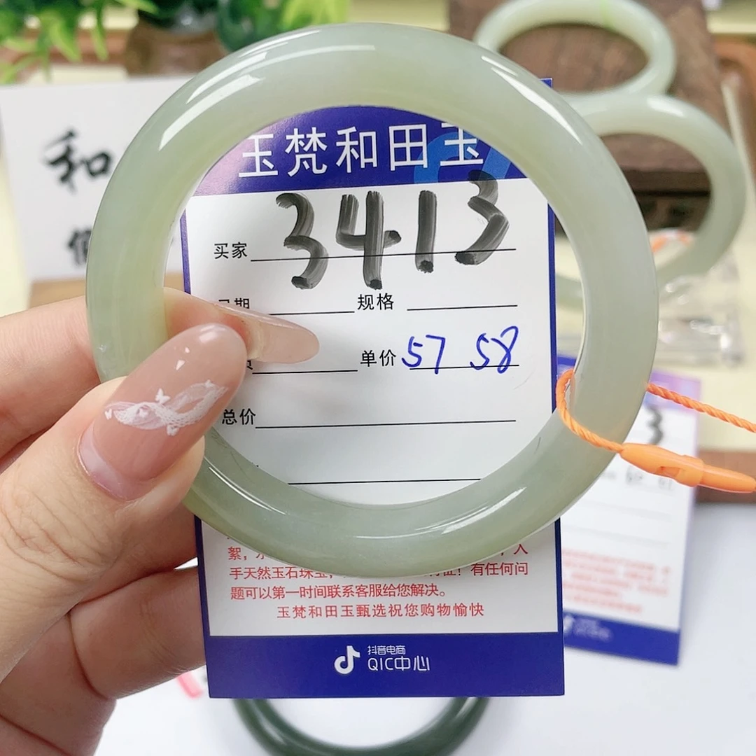 【闪购商品】未镶嵌手镯和田玉