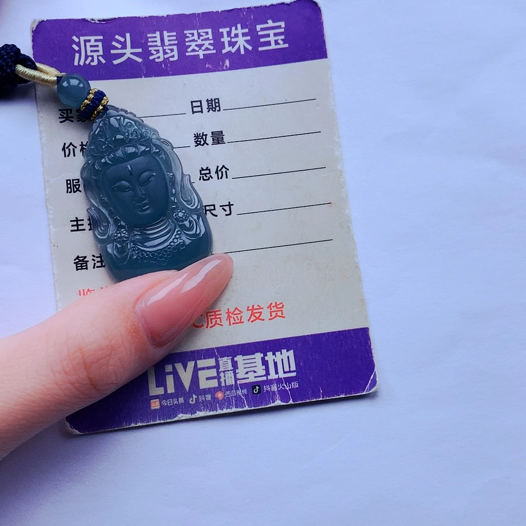 K***G翡翠未镶嵌颈饰天然正品翡翠吊坠