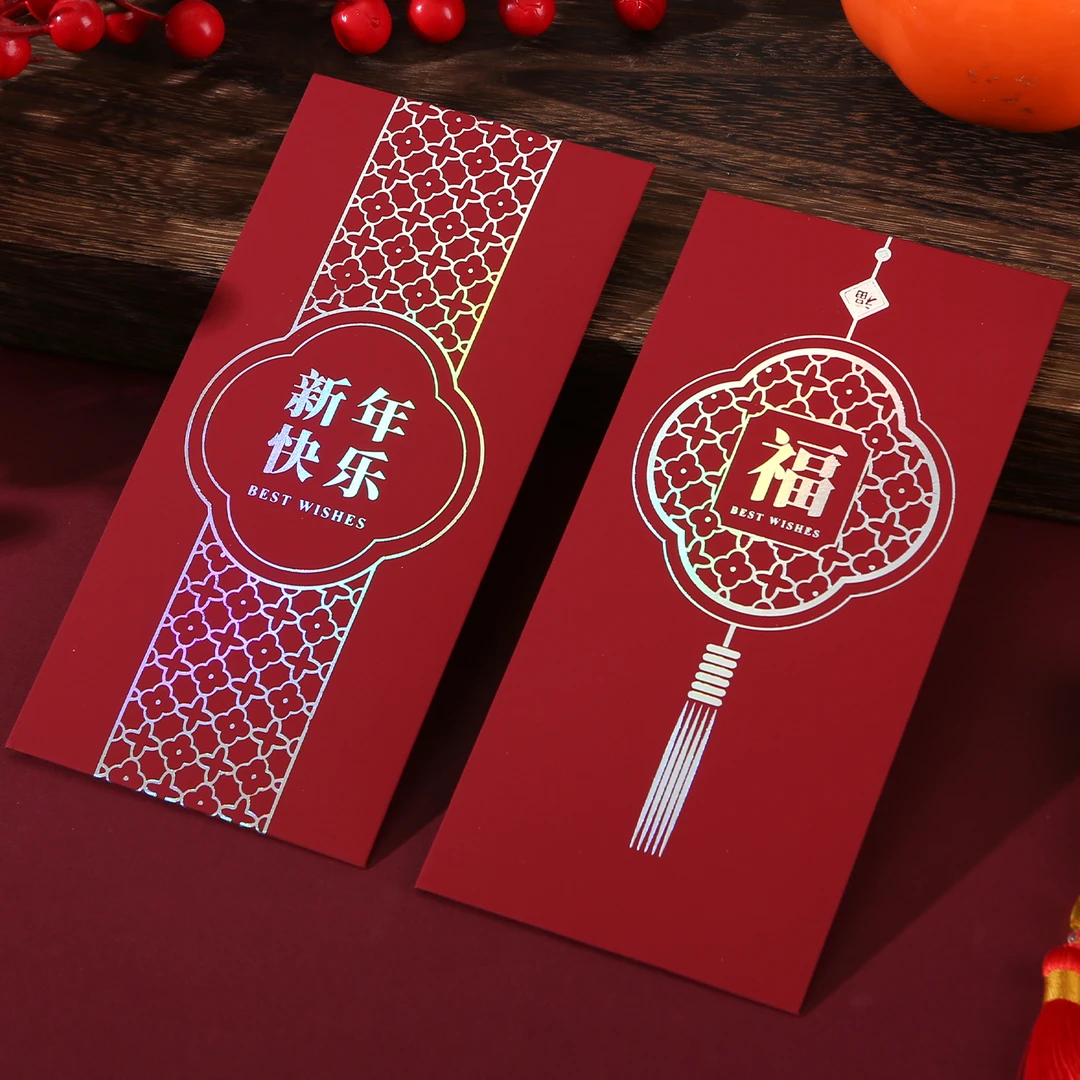 2026新款马年福贺字红包袋企业定制新年通用大吉大利是封高级随礼