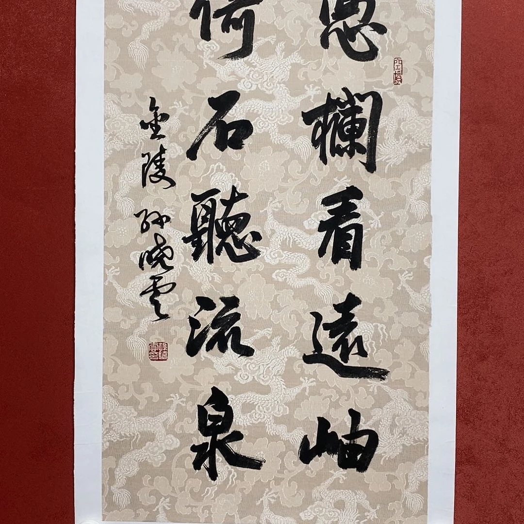 凭栏直播间大漏1111