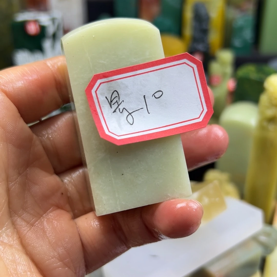 昌化石印石景**识在线作业系统与