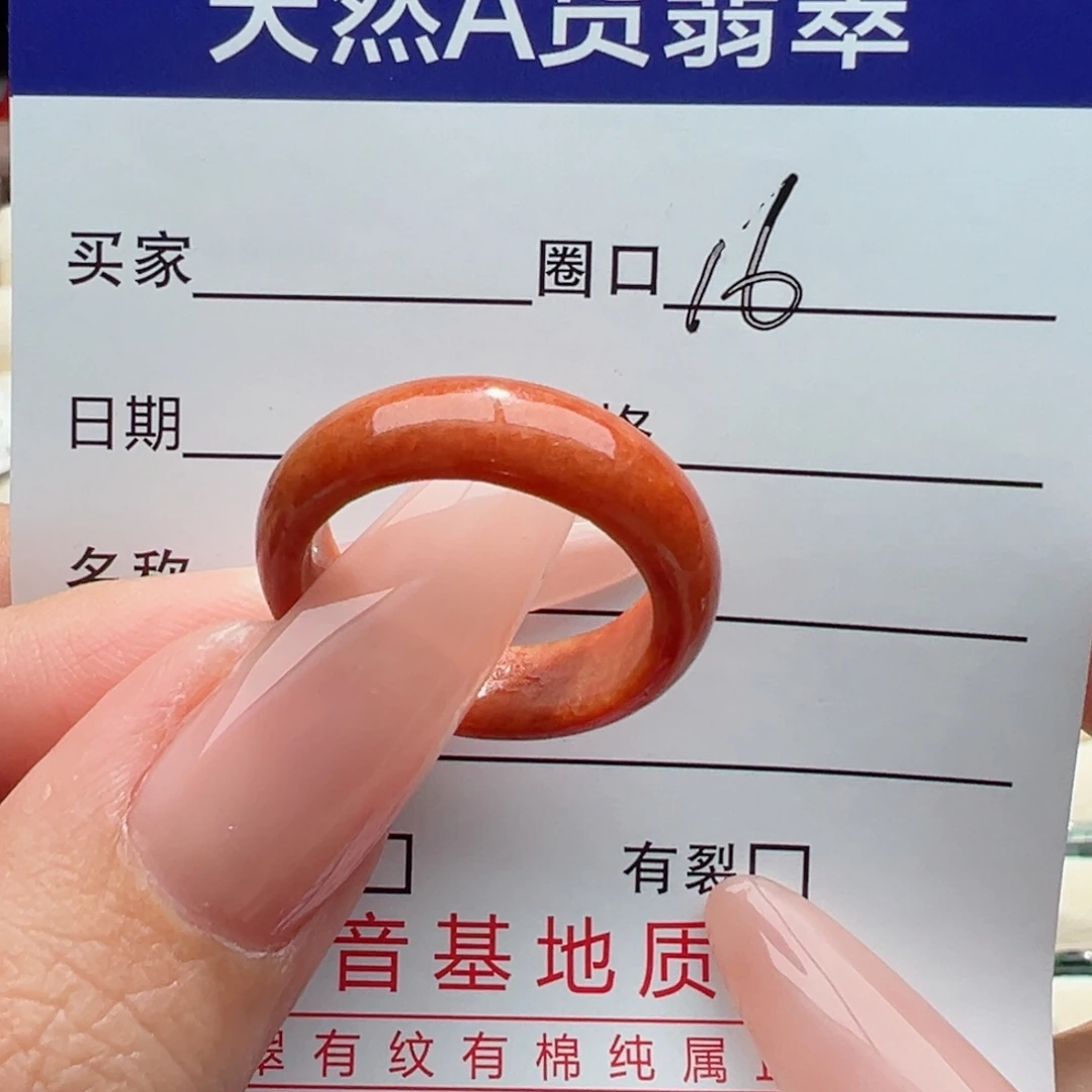 未镶嵌戒指翡翠缅甸翡翠