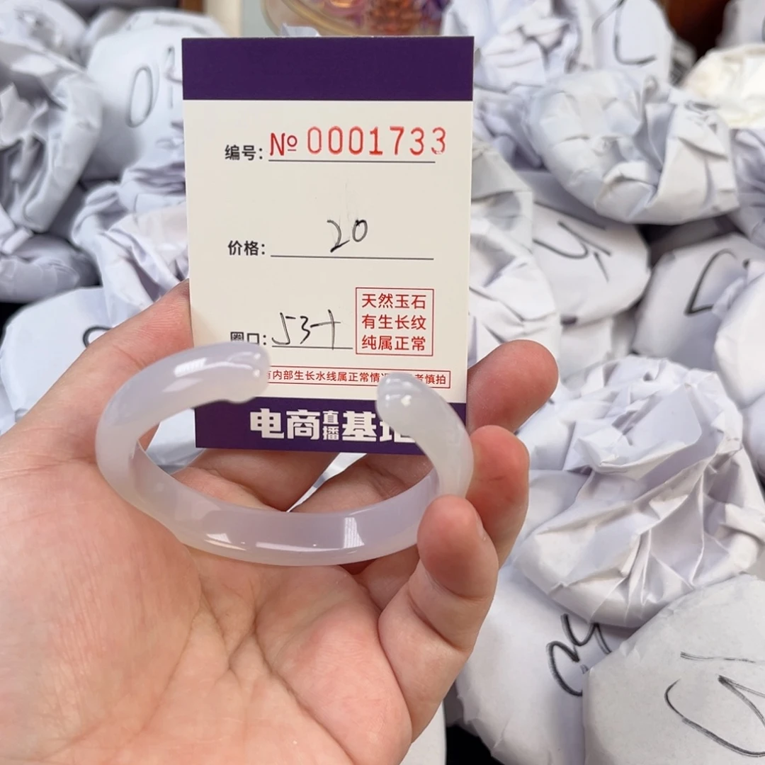 玛瑙/玉髓手镯未镶嵌1733