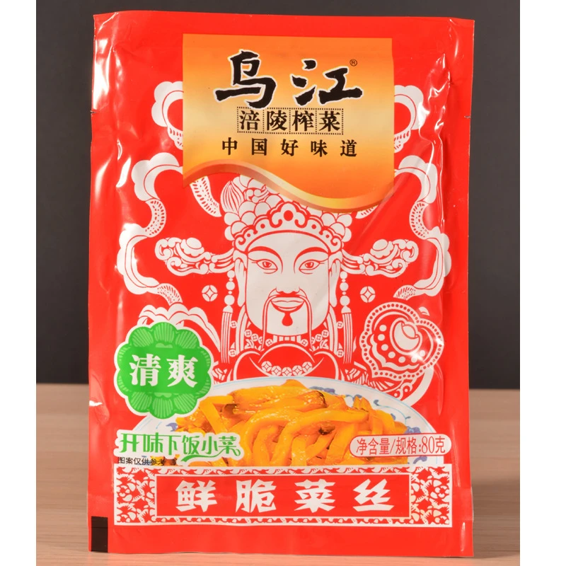 乌江榨菜清爽辣鲜脆菜丝70g100袋一箱拌饭拌面超市餐饮食堂下饭菜