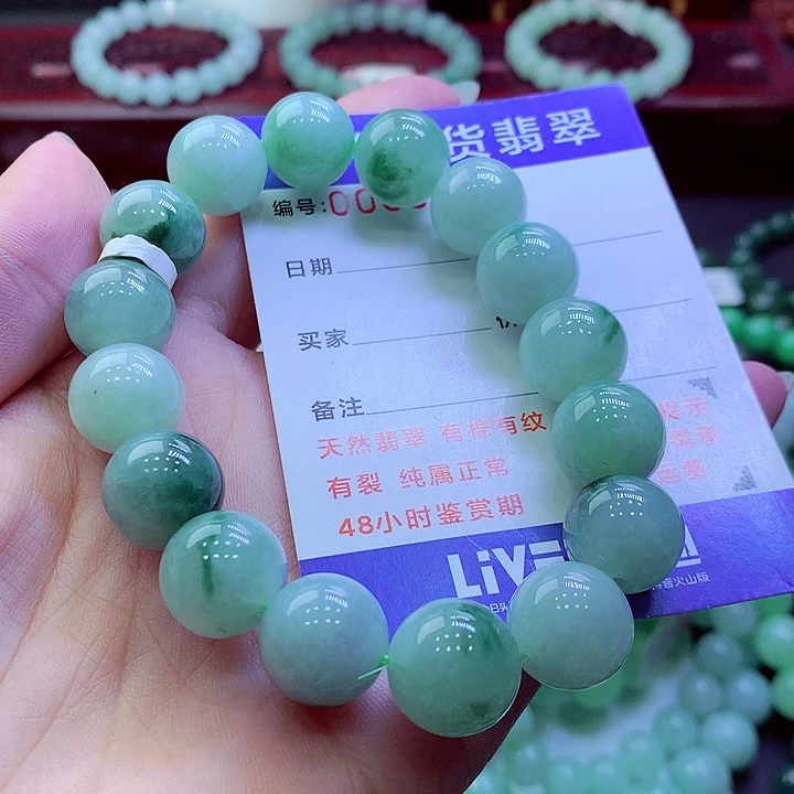 翡翠未镶嵌毛衣链