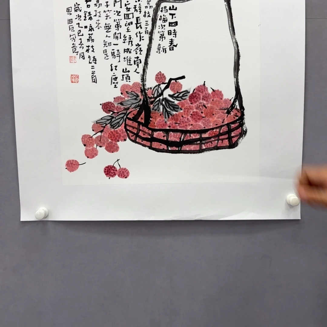 书法艺术家真人手绘