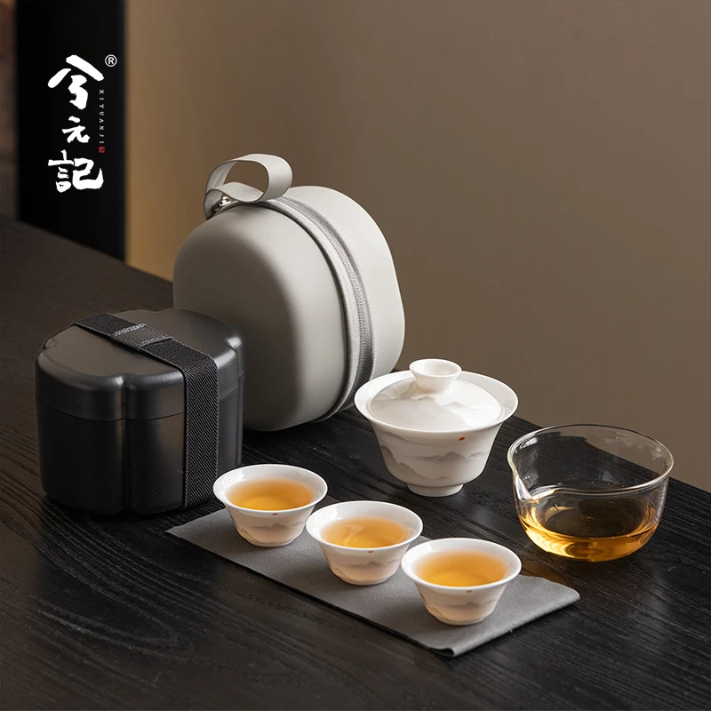 兮元记墨山羊脂玉瓷旅行茶具套装陶瓷快客杯便携式户外喝茶装备