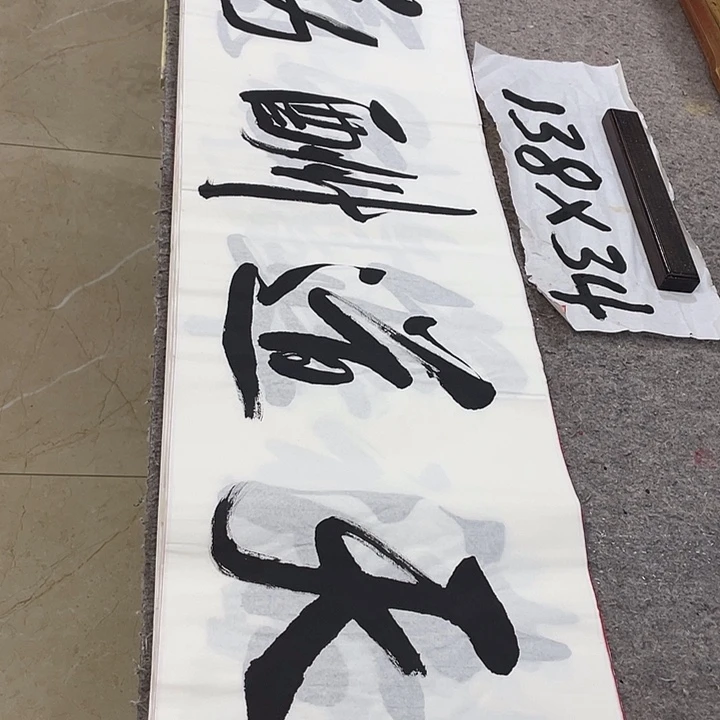 书法Lvqinzhenshufa