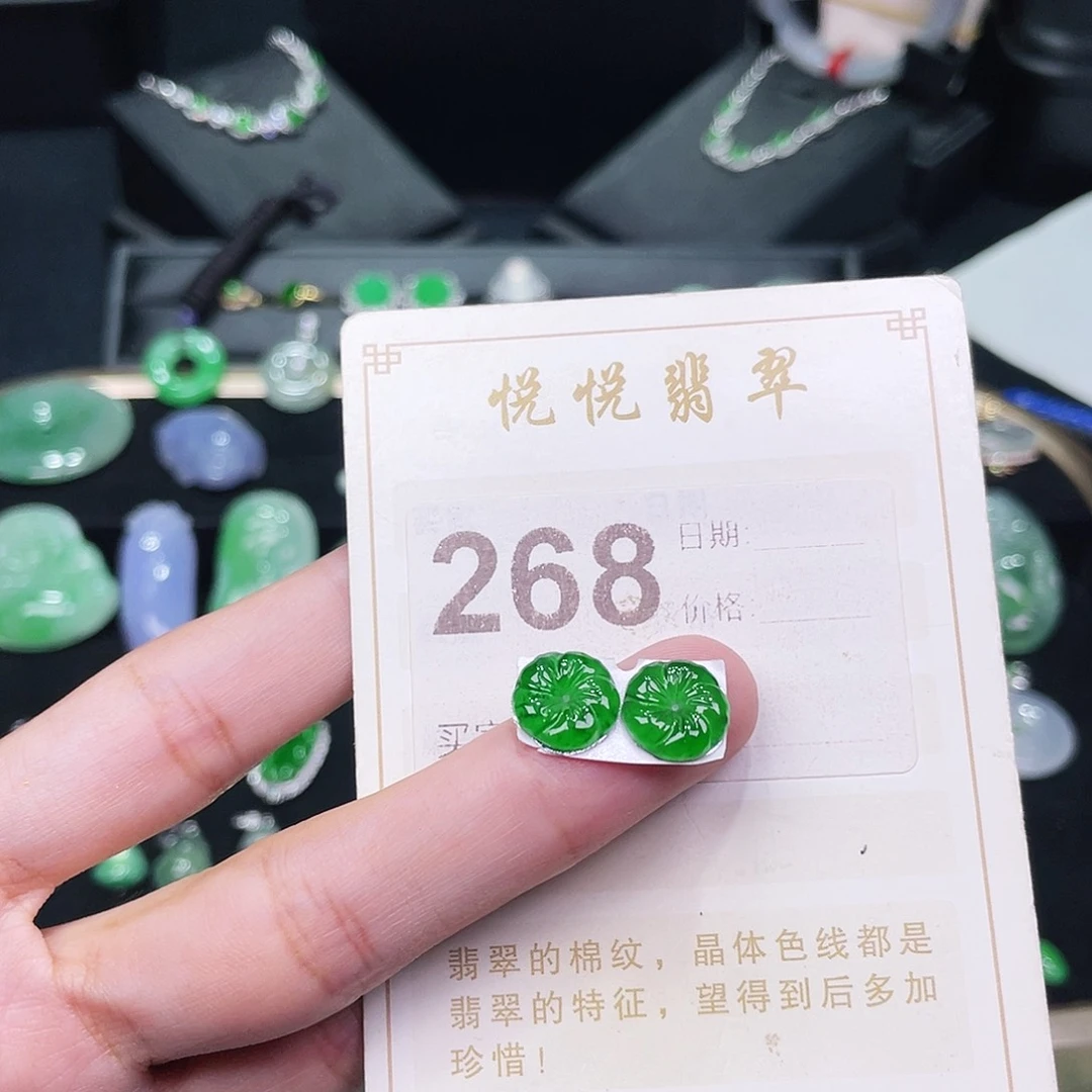 【闪购商品】未镶嵌挂件翡翠裸石