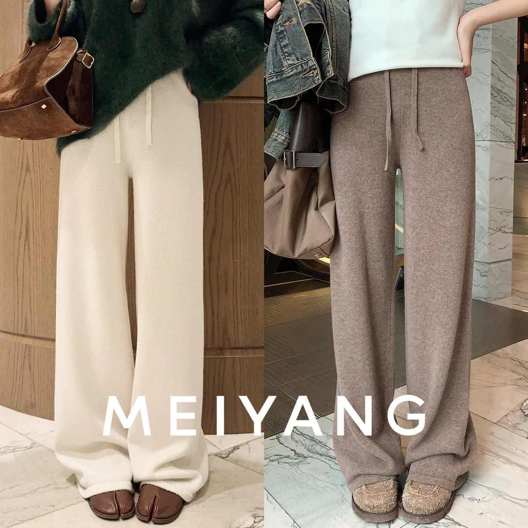 美洋MEIYANG 咖啡糖针织裤 秋冬幸福感~绵羊毛直筒【大50】-周一