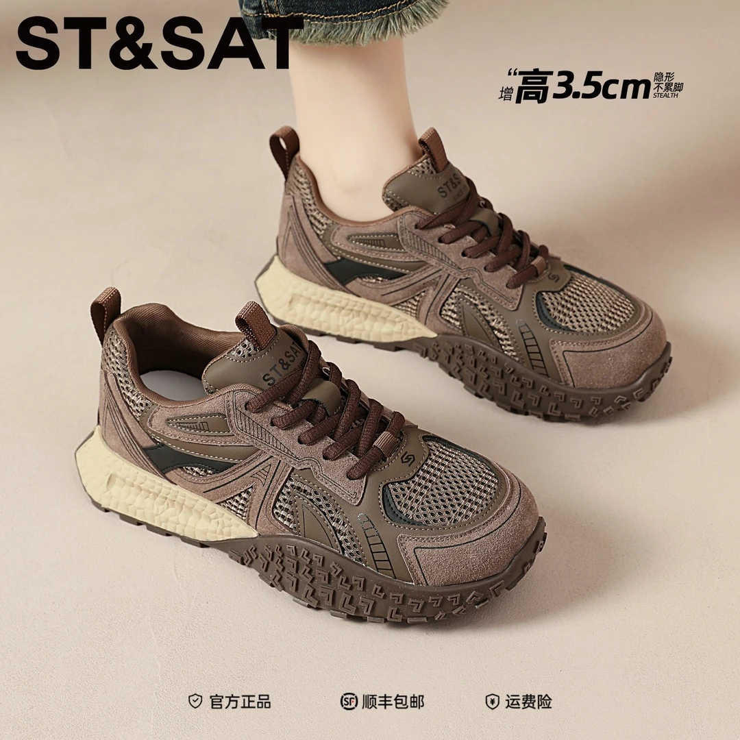 星期六琥珀流光网面德训鞋女鞋2025秋季厚底透气阿甘运动跑步鞋女