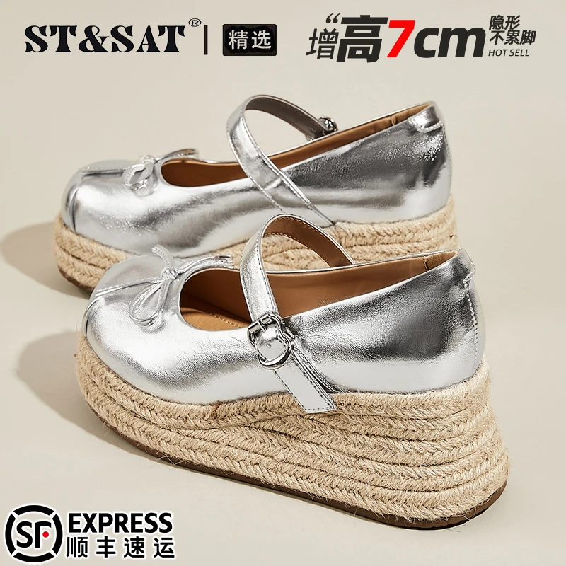 星期六舒适坡跟玛丽珍鞋女2025秋季增高休闲草编鞋一字带包头凉鞋